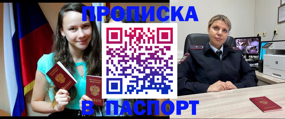 регистрация для дет. сада в Балаково